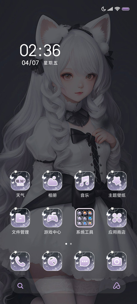 钢琴换图 白猫少女 screenshot