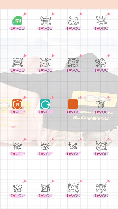 123我爱你 screenshot