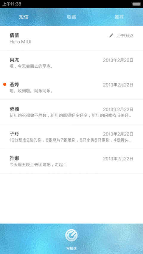 one day screenshot