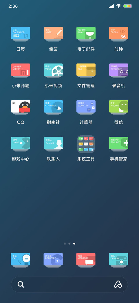 夏夜 screenshot