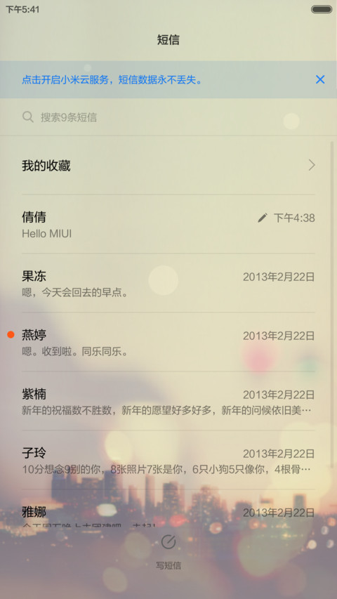 霓虹物语 screenshot