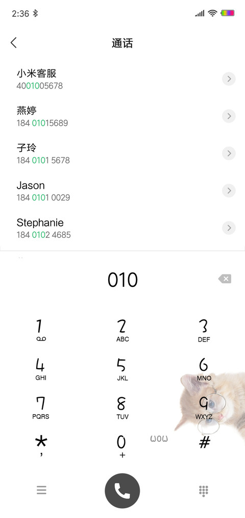 LUCKY CAT screenshot