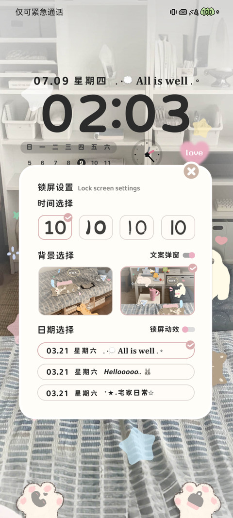 宅家猫语日记 screenshot