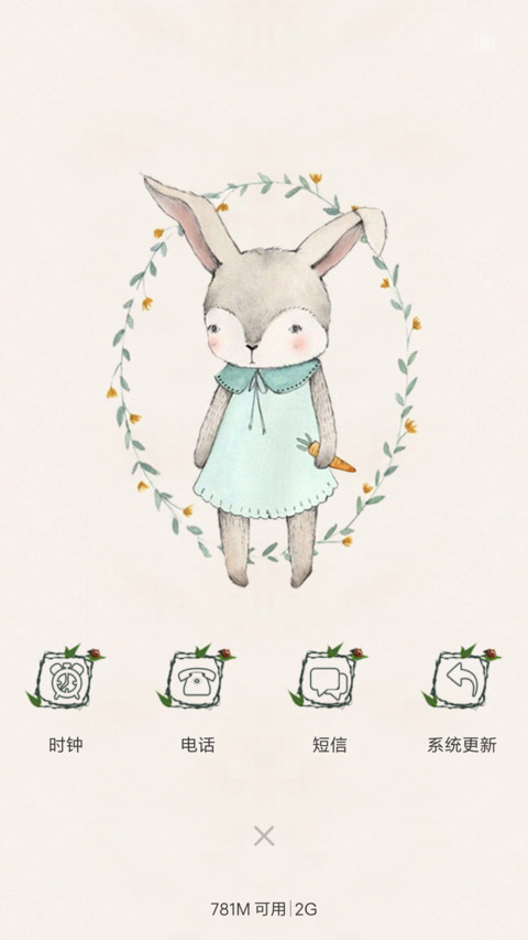 兔子小姐萌萌哒 screenshot