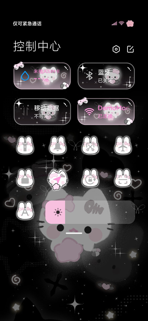 星空小猫闪耀平铺 screenshot