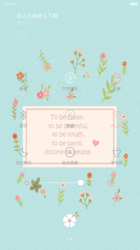 文艺清新girl screenshot
