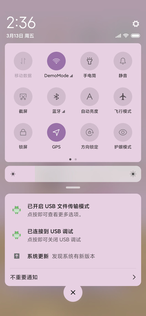 生活 screenshot