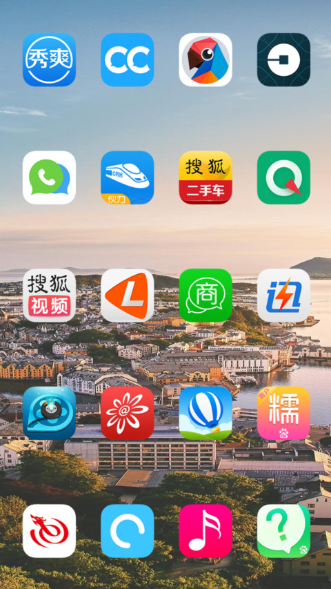 天空之城 screenshot