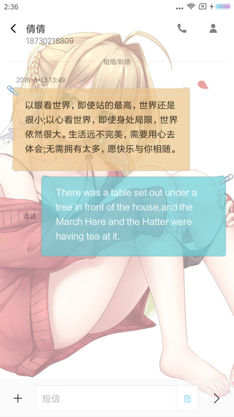 趣玩锁屏 screenshot
