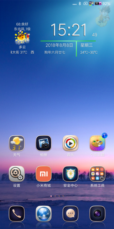 边框版 screenshot
