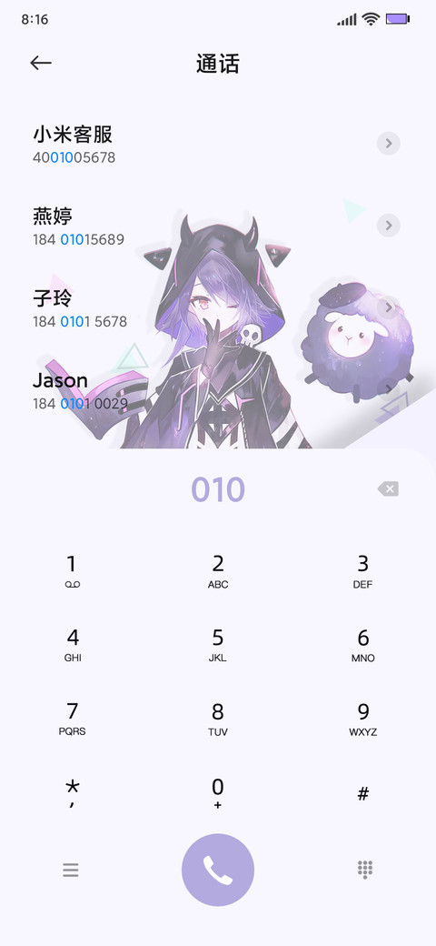 电音森林 screenshot