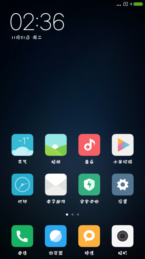 腾祥面包体简繁 screenshot