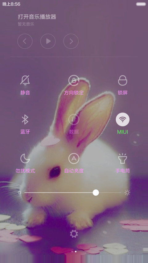 萌兔兔 screenshot