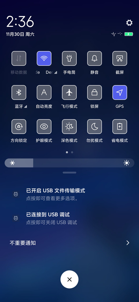 海之心 screenshot