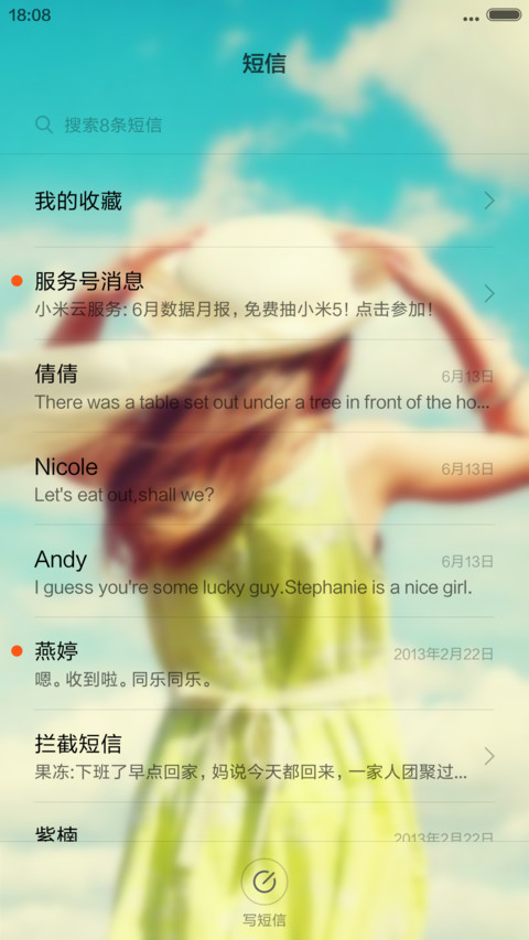 唯美女孩（泡泡特效） screenshot