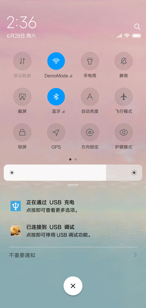 小清新 screenshot