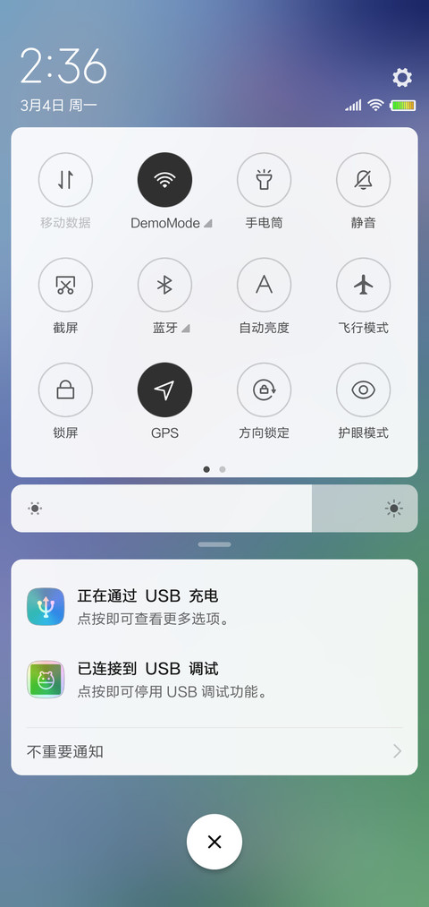 梦境奇遇 screenshot
