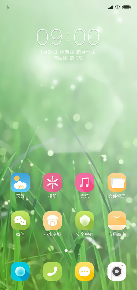 hello氧气 screenshot