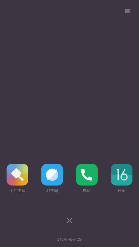 （下载抽红包）满山繁星 screenshot