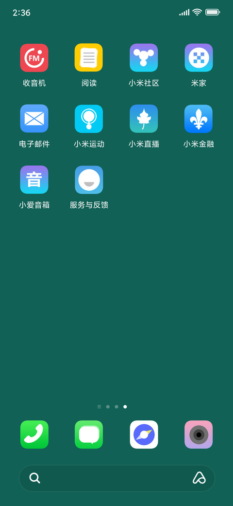 花开春天里 screenshot