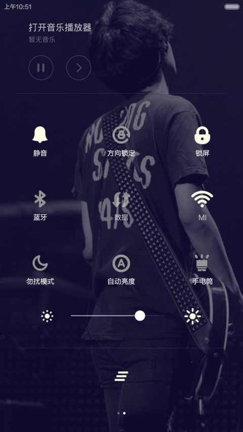 郑Rocker screenshot
