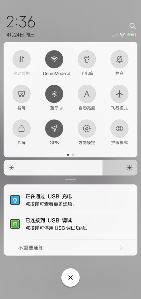 帅就是能为所欲为 screenshot