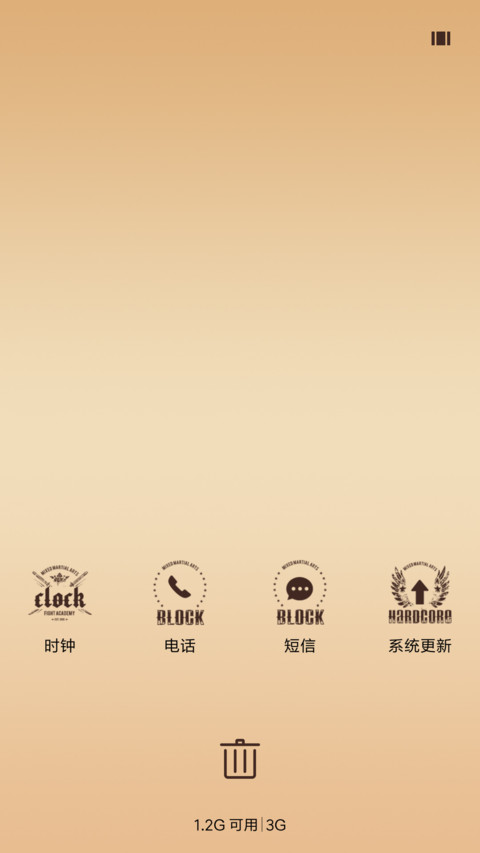 美式复古报纸 screenshot