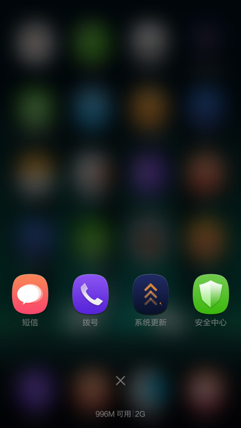 奇妙森林之夜 screenshot
