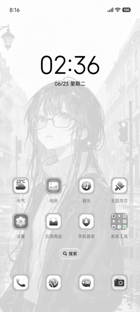 忧郁是种天赋 screenshot