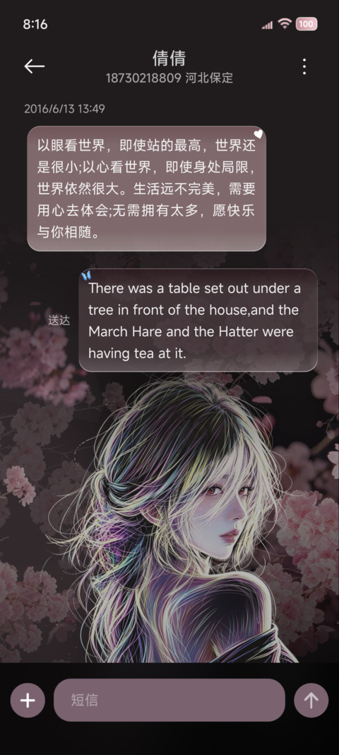 重感线条心动的频率 screenshot