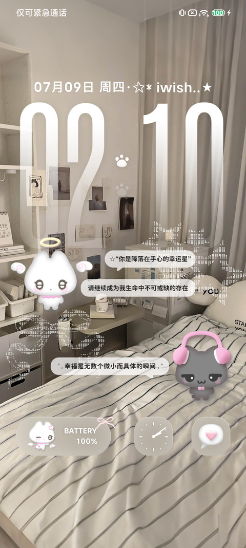 Ins天使小兔眠 screenshot