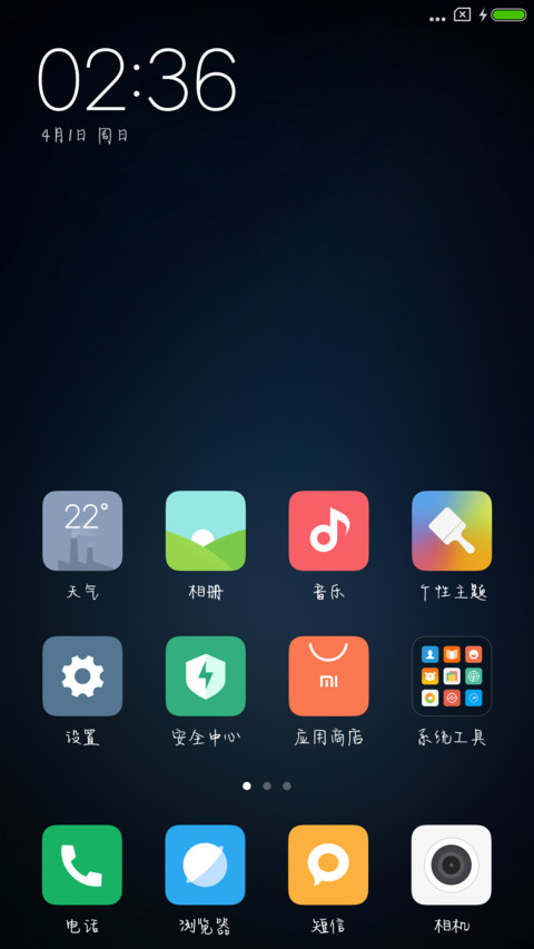 神韵贝贝体 screenshot