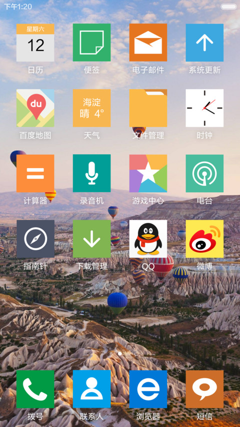 WIN10style screenshot