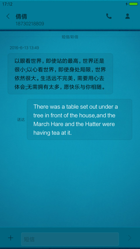 桌球时代 screenshot