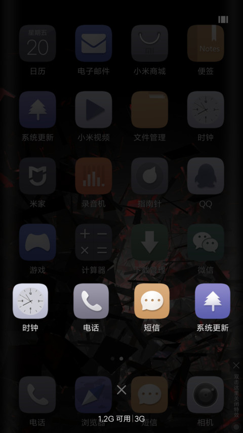 七彩旧时光 screenshot