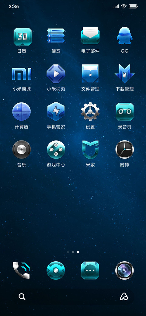 复仇者联盟4-十年有你 screenshot