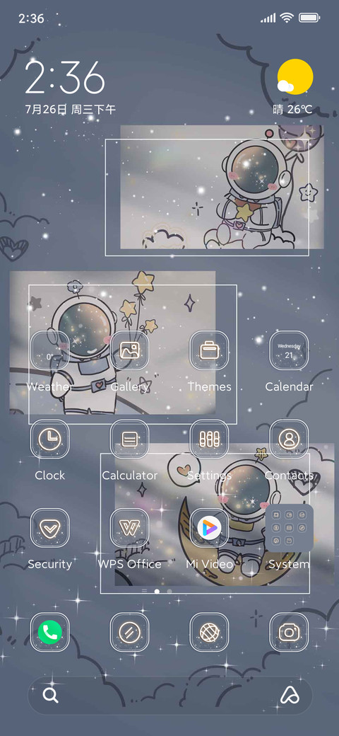 Astro+Dream screenshot