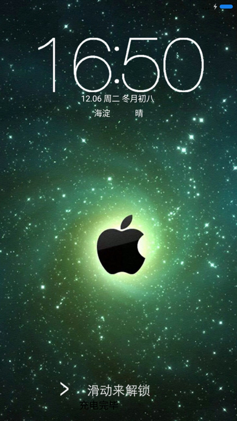 Apple screenshot