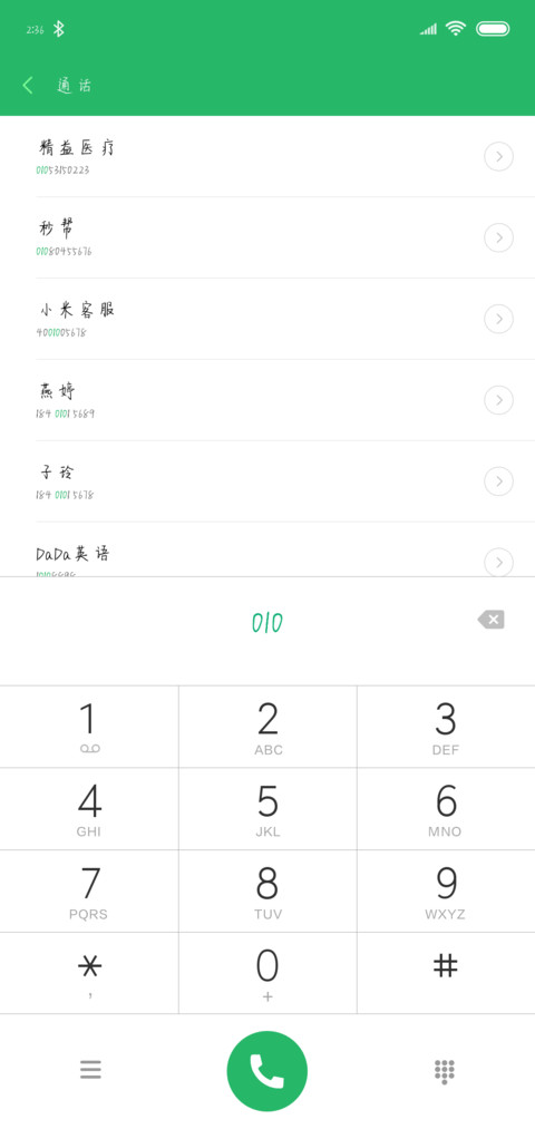 凉城深巷旧菇凉 screenshot