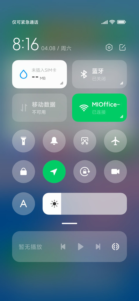 粉蓝沙漠 screenshot