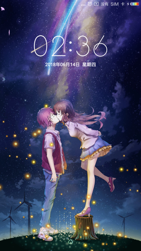 纸短情长 钢琴版 screenshot