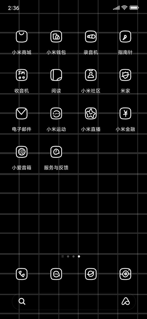 黑色心情 screenshot