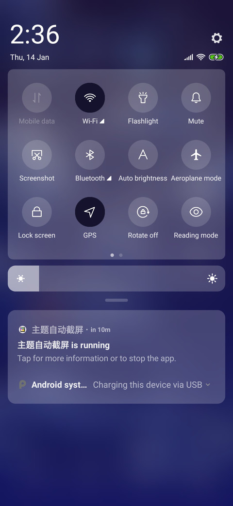 Vast Starry Sky screenshot