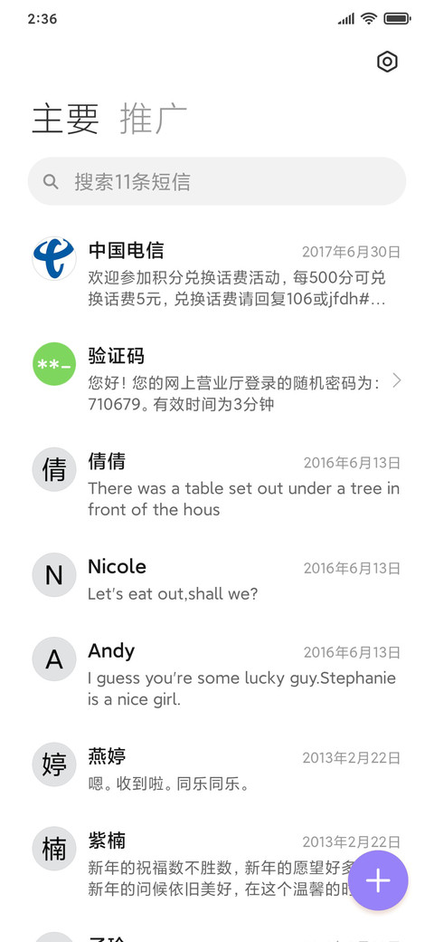 汉服小兔 screenshot