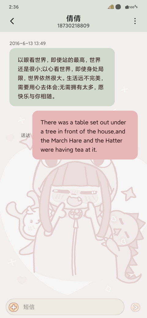 双色小恐龙 screenshot