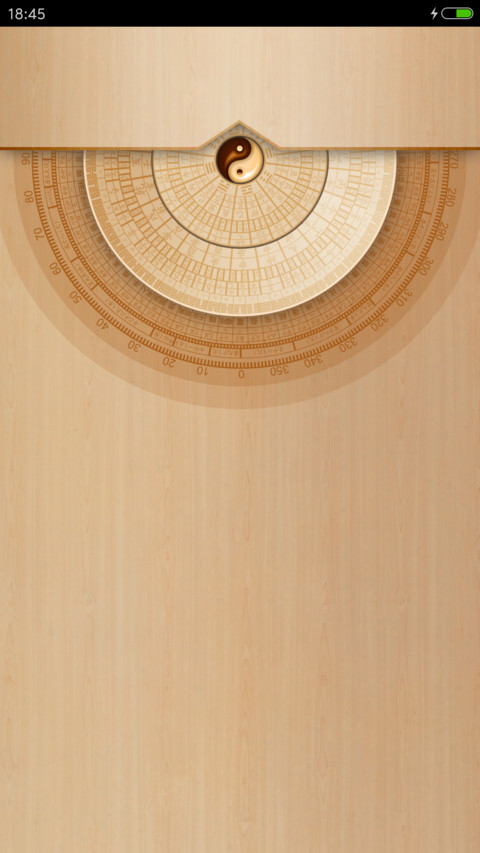 Worldwood木语国风(古风动效) screenshot