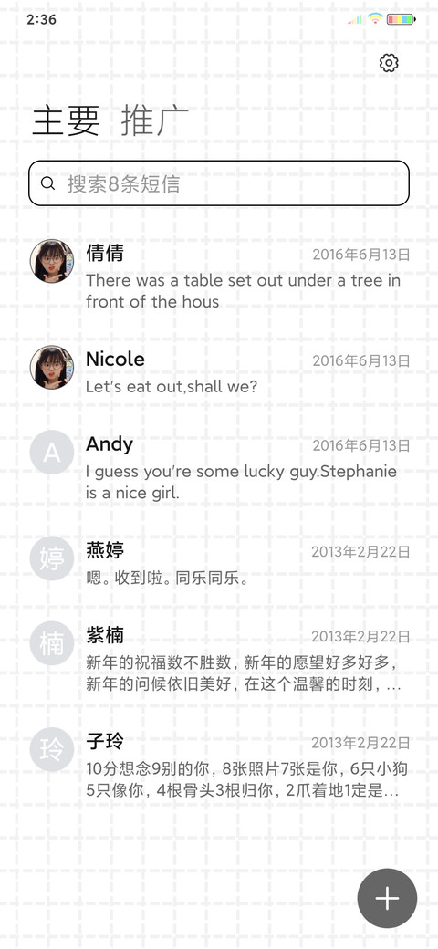果酱我简直可爱到爆 screenshot