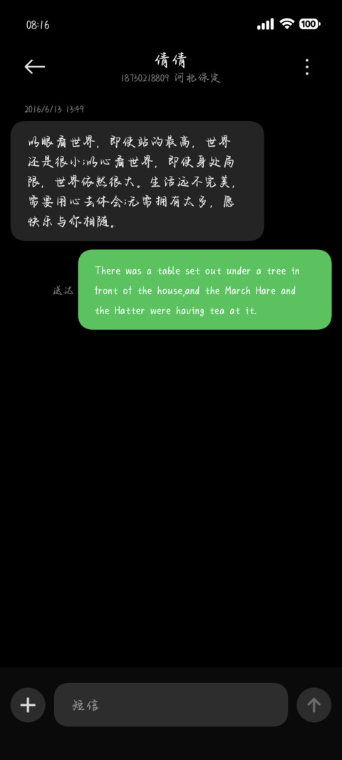 小猫字迹逐渐潦草 screenshot