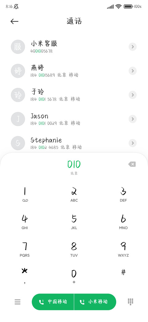 忙碌小狗任务清单 screenshot