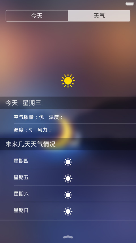 清凉一夏 screenshot